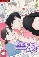 Who Is the Liar? - Manhwa, Drama, Josei, Romance, smut
